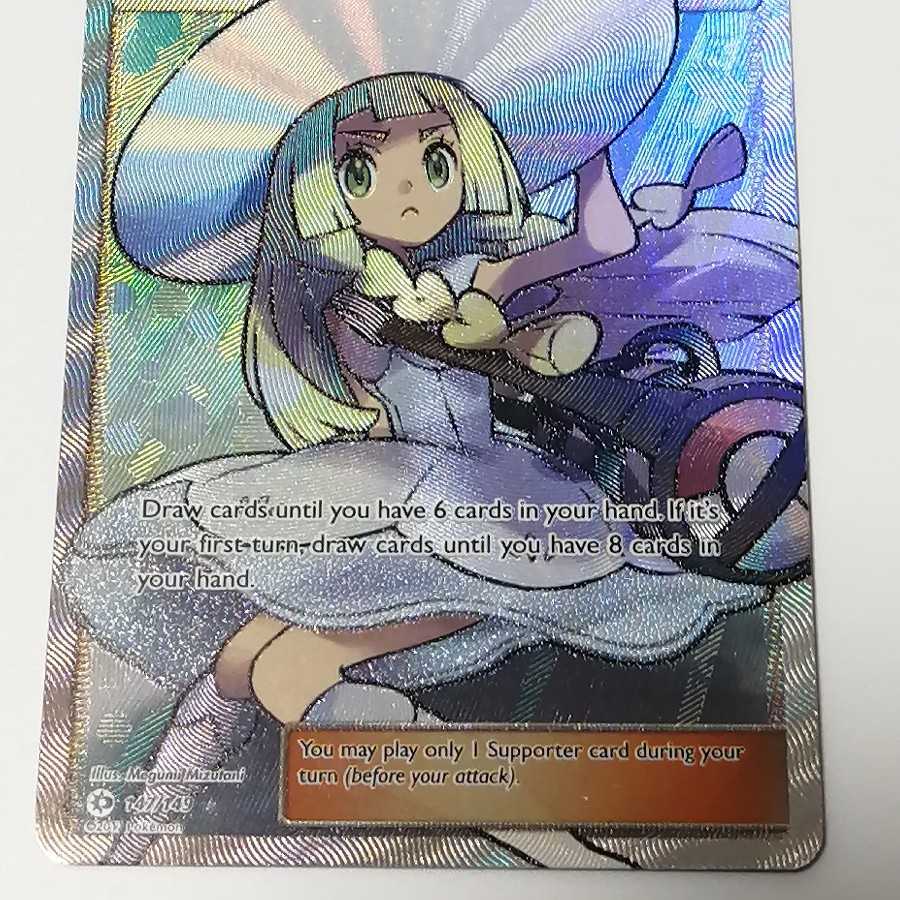 ポケモンカード 帽子 リーリエ 英語版 海外版 Lillie 1枚の通販 あるご