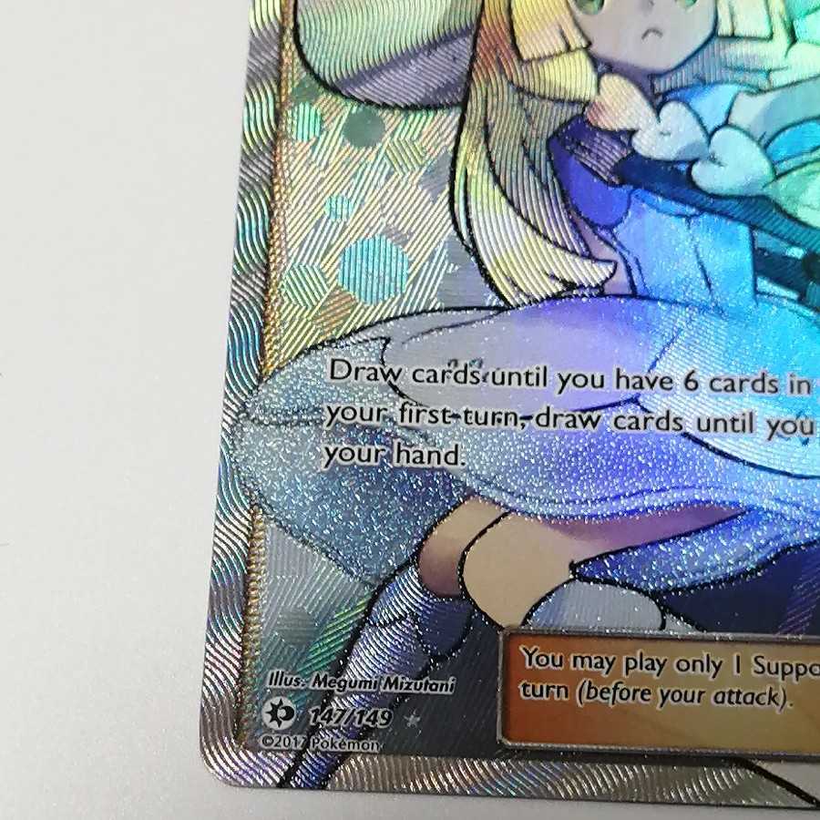 ポケモンカード 帽子 リーリエ 英語版 海外版 Lillie 1枚の通販 あるご