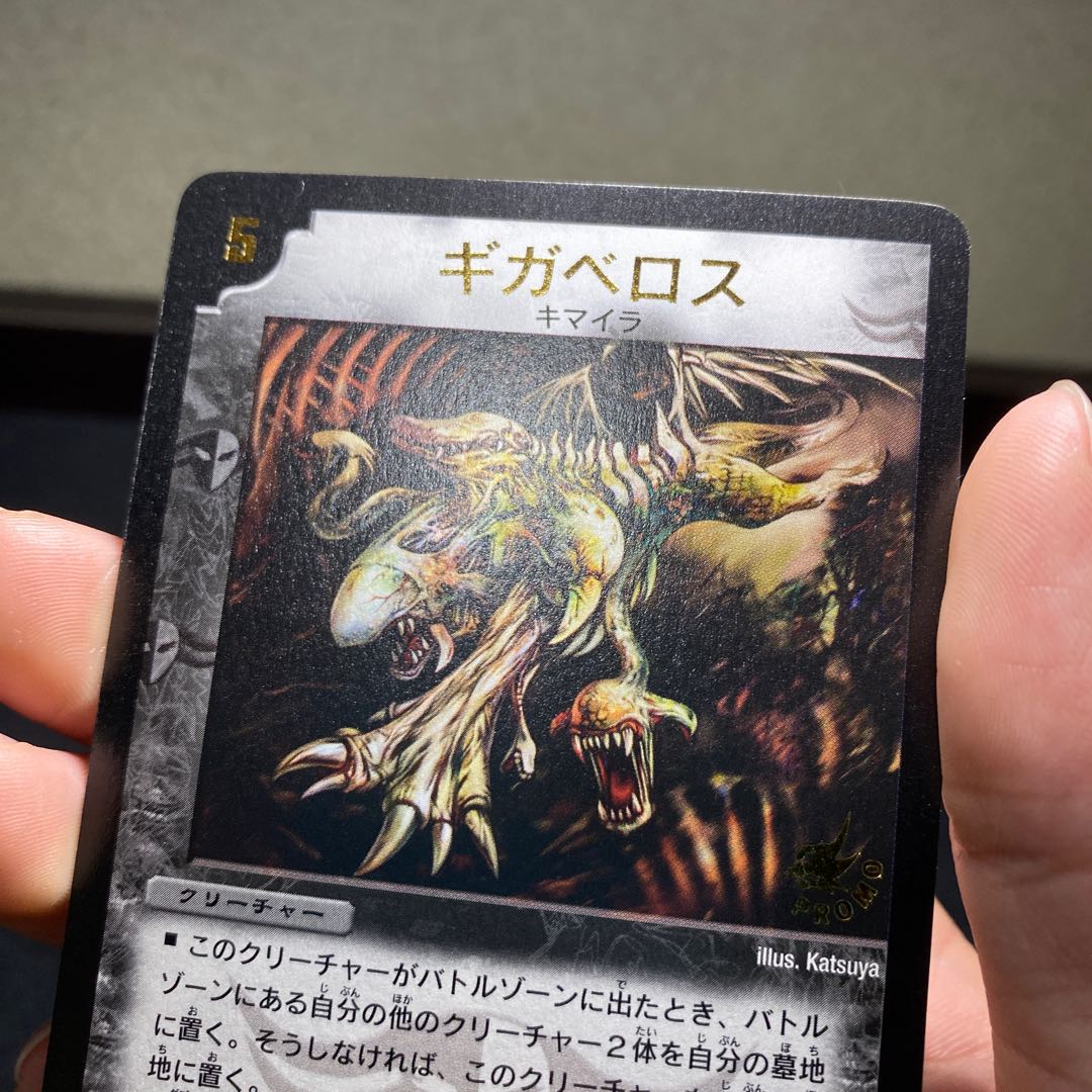 海外版英語版Y0プロモ旧枠クラシッククリスタルランサーギガべロス等