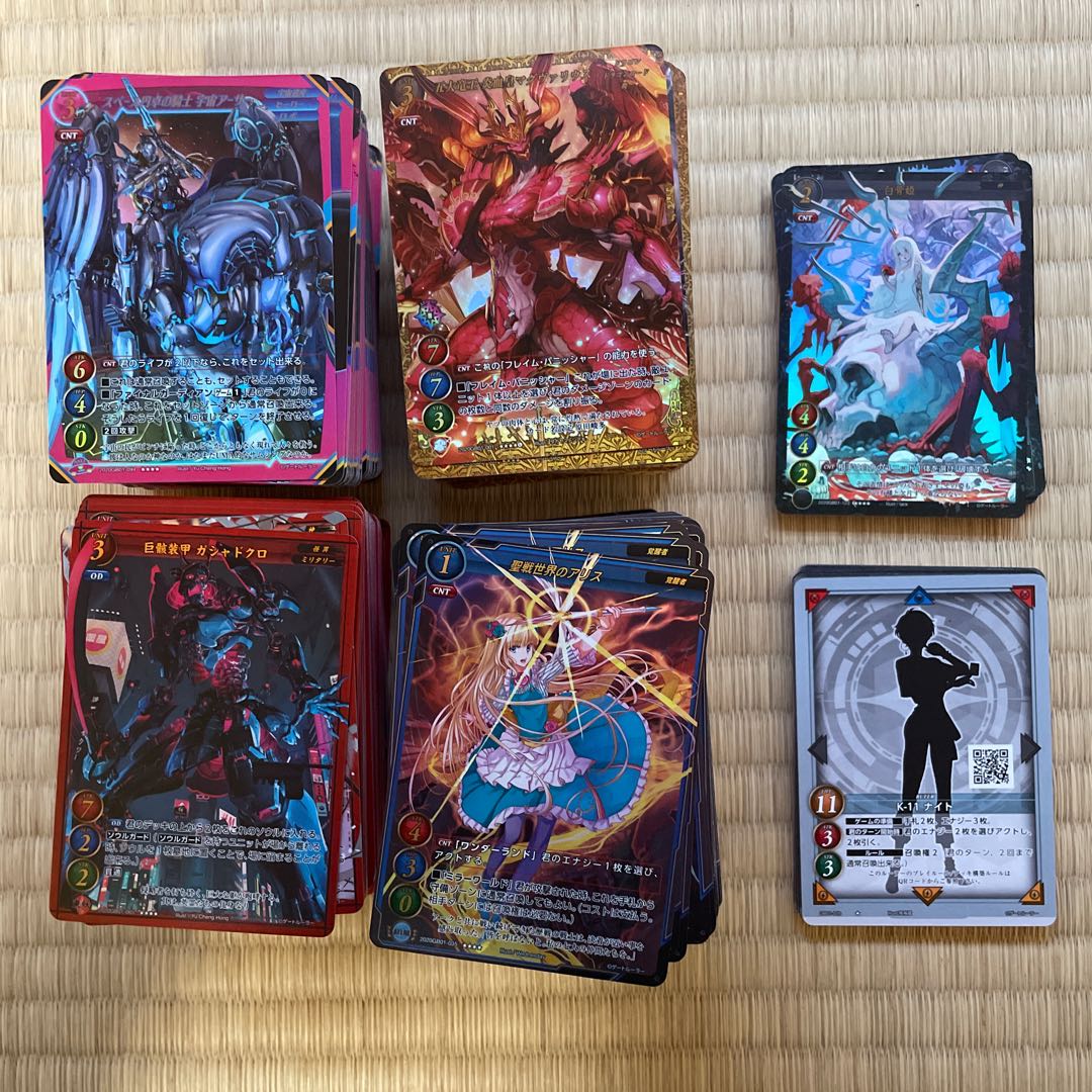 ゲートルーラー 引退品 1枚の通販 湯築（1700254979） | magi