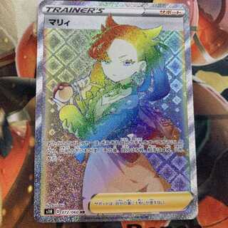 マリィ HR 1枚の通販 コージ（612038377） | magi
