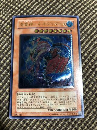 ネオダイダロス レリーフ」の激安通販 | magi