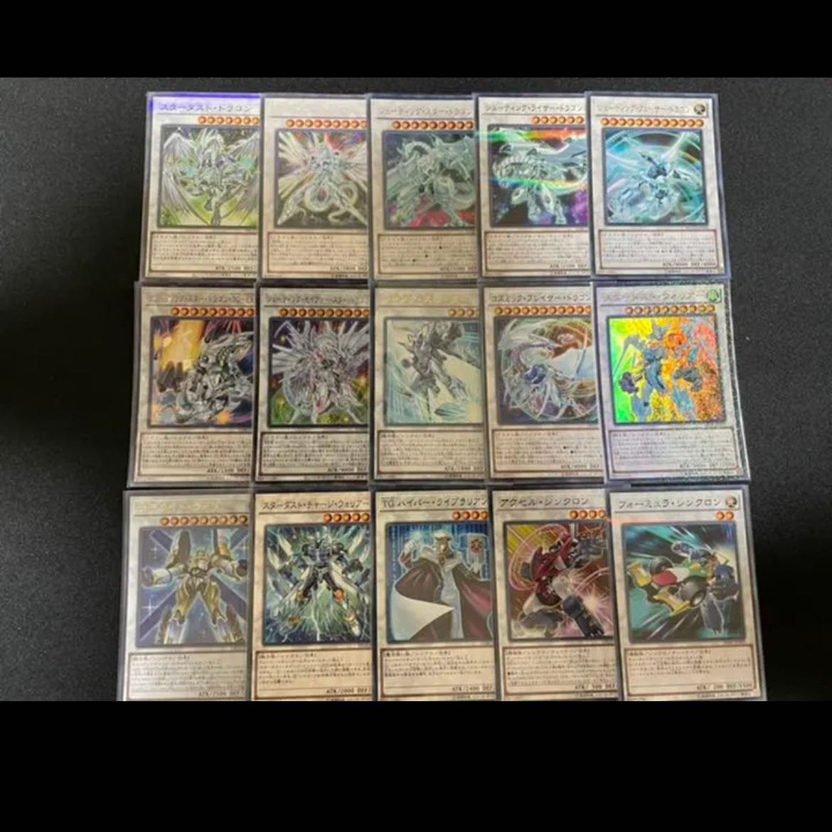 遊戯王 スターダストドラゴンデッキ 本格構築 1枚の通販 黒ずきんの