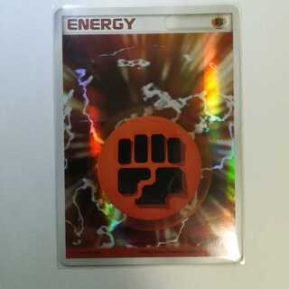 ホロン エネルギー」の激安通販 | magi