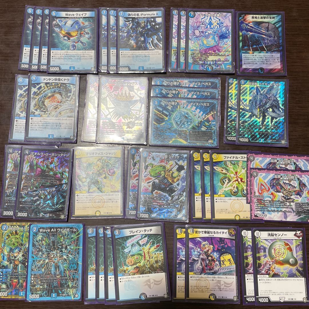 ドロマーハンデス デッキ 1枚の通販 KK（975194289） | magi