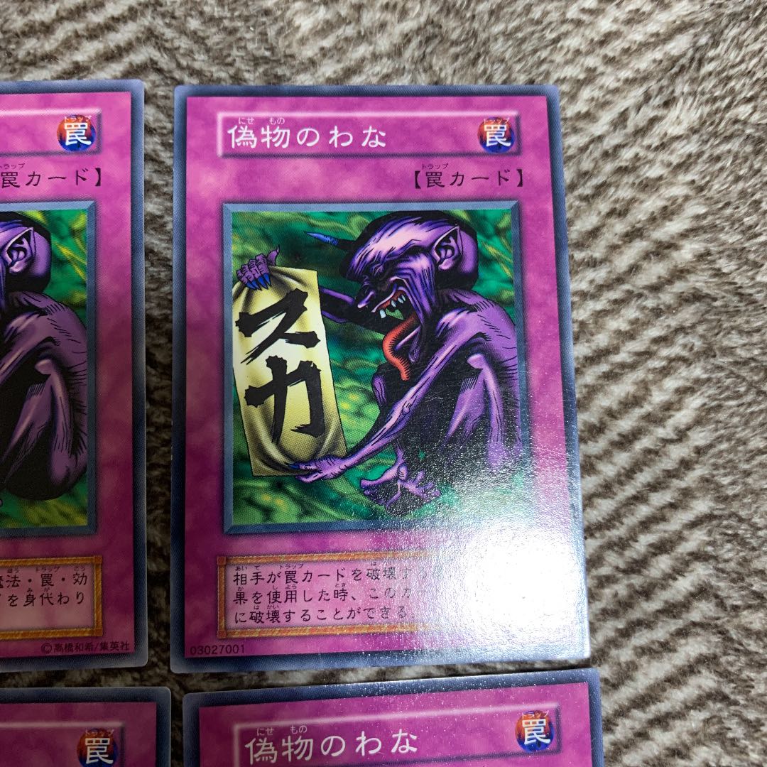 遊戯王 初期 ノーマルレア 6枚セット 6枚の通販 さち（772502863） | magi