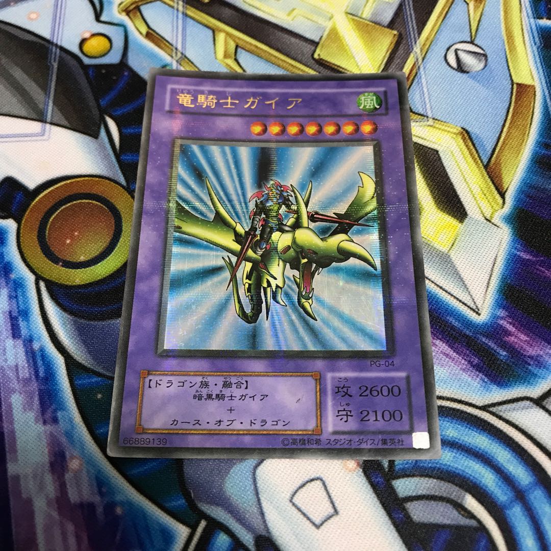 竜騎士ガイア ウルトラパラレル Hulu 1332 1枚の通販 購入しないで