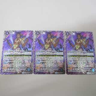 バトルスピリッツ BS48-X09 破壊の創界神シヴァ X 1枚の通販 萬屋 三沢