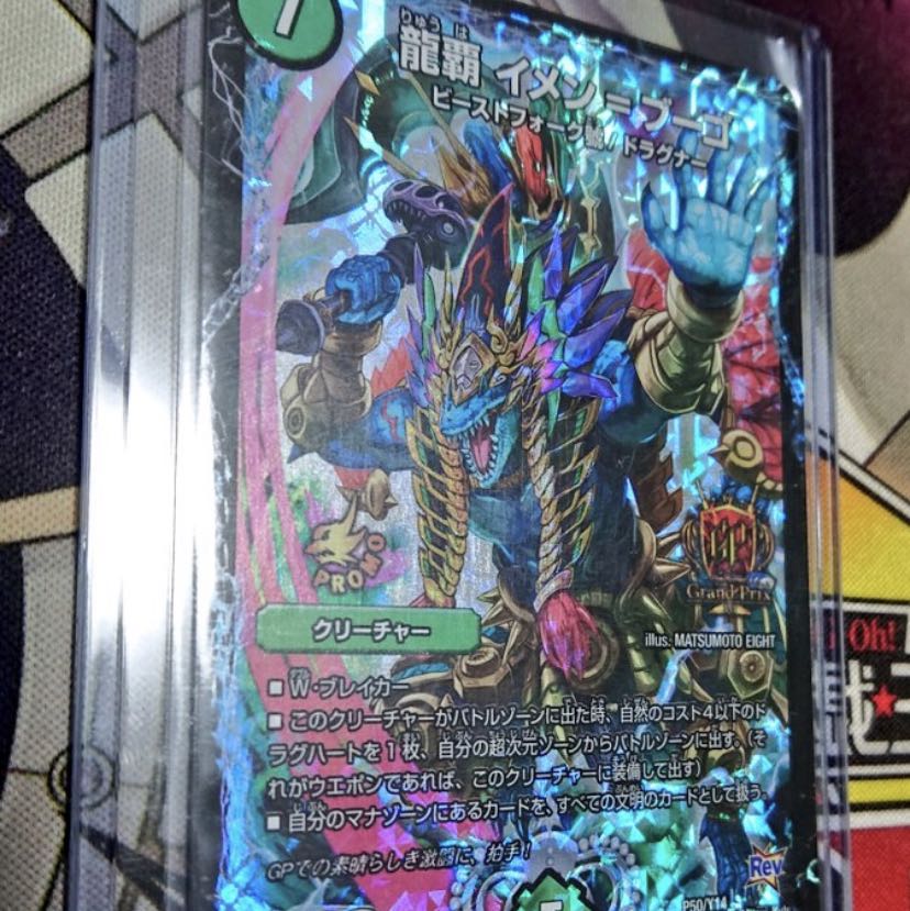 イメンブーゴ GPプロモ 美品 1枚の通販 よしたかひろむ（439721875