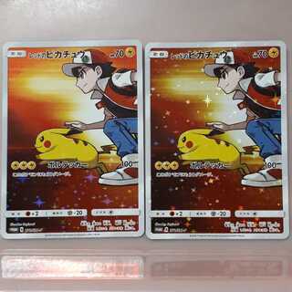 ポケカレッドのピカチュウ2枚セット！ 2枚の通販 ワンダフル