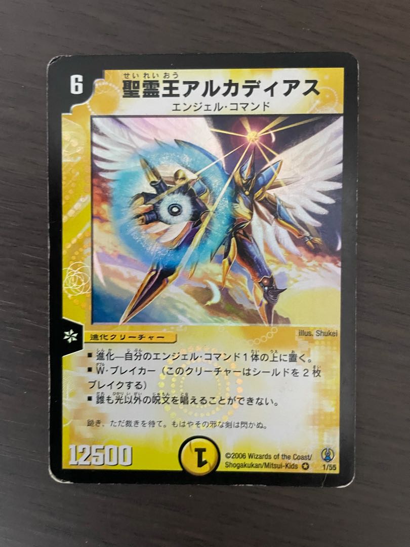 聖霊王アルカディアス イラスト違い4種 1枚の通販 れい@欲しいカード