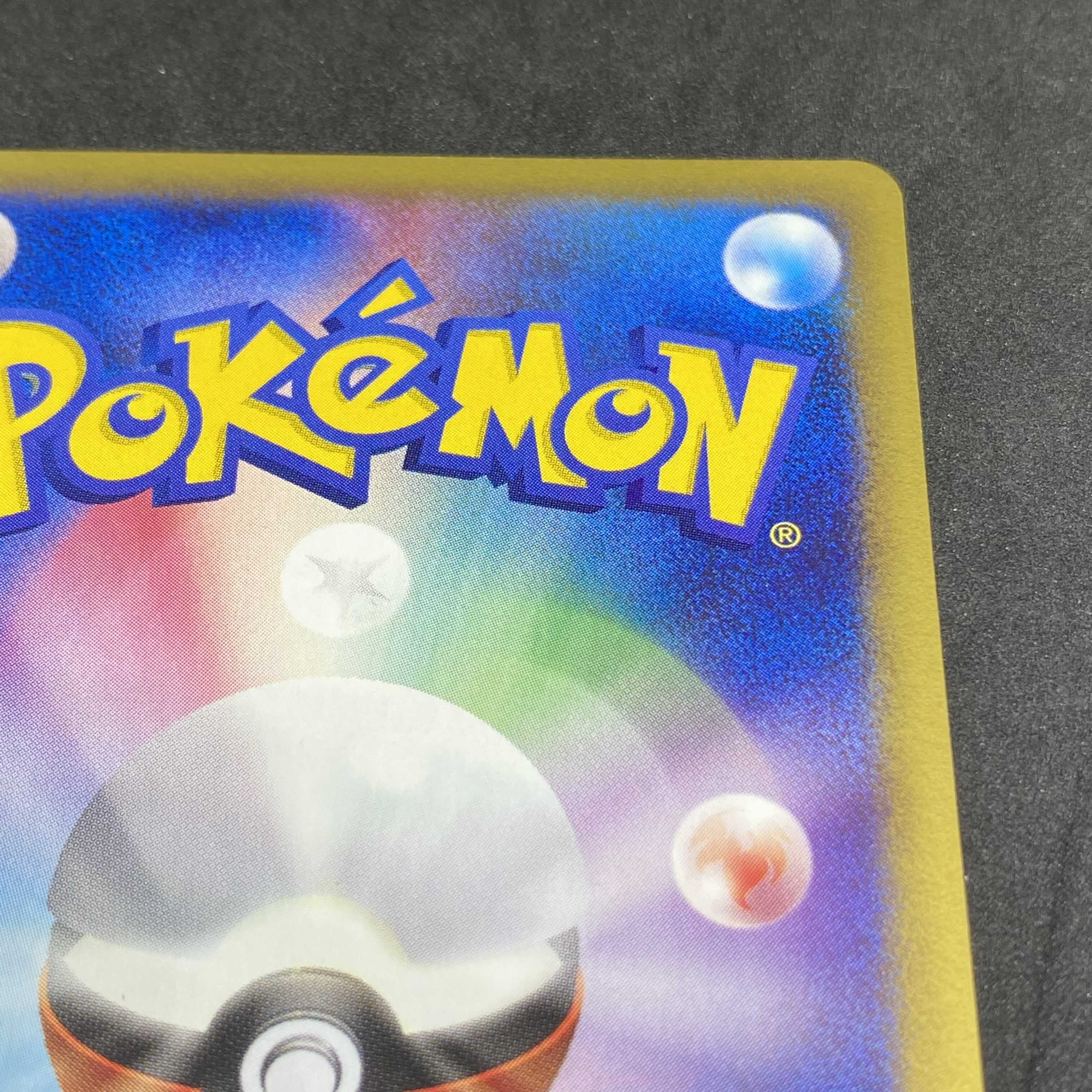 ポケモンカードe ブラッキー マクドナルド プロモ 025/P 1枚の通販