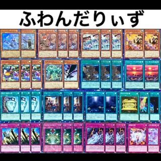 遊戯王 ふわんだりぃず デッキ 本格構築 烈風帝ライザー えんぺん 1枚