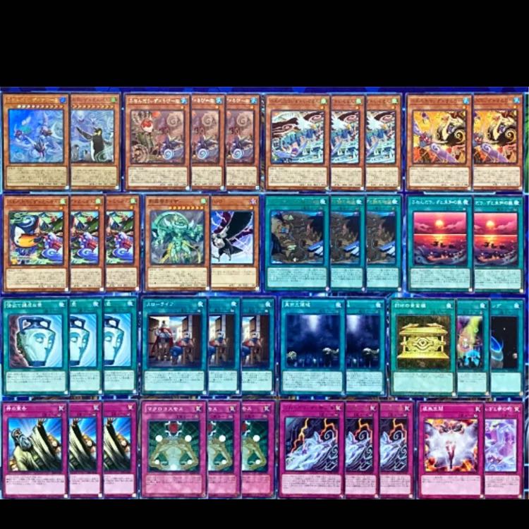 遊戯王 ふわんだりぃず デッキ 本格構築 烈風帝ライザー えんぺん 1枚