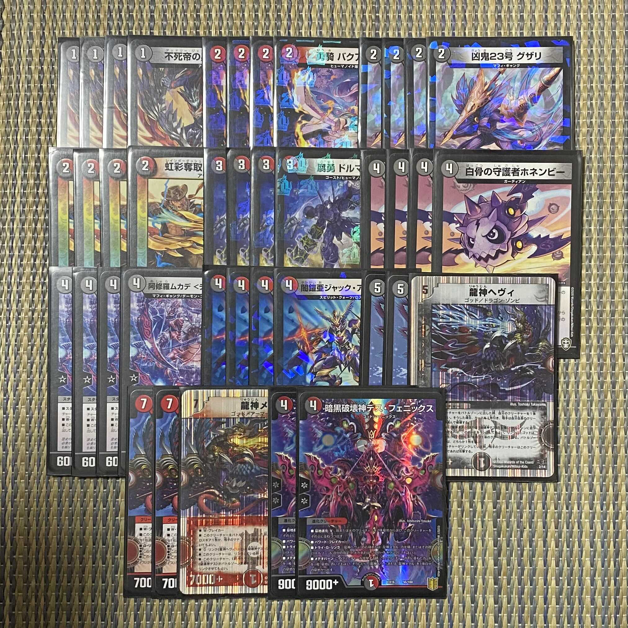 暗黒破壊神デス・フェニックスデッキ【セット割引】 1枚の通販 FIRE