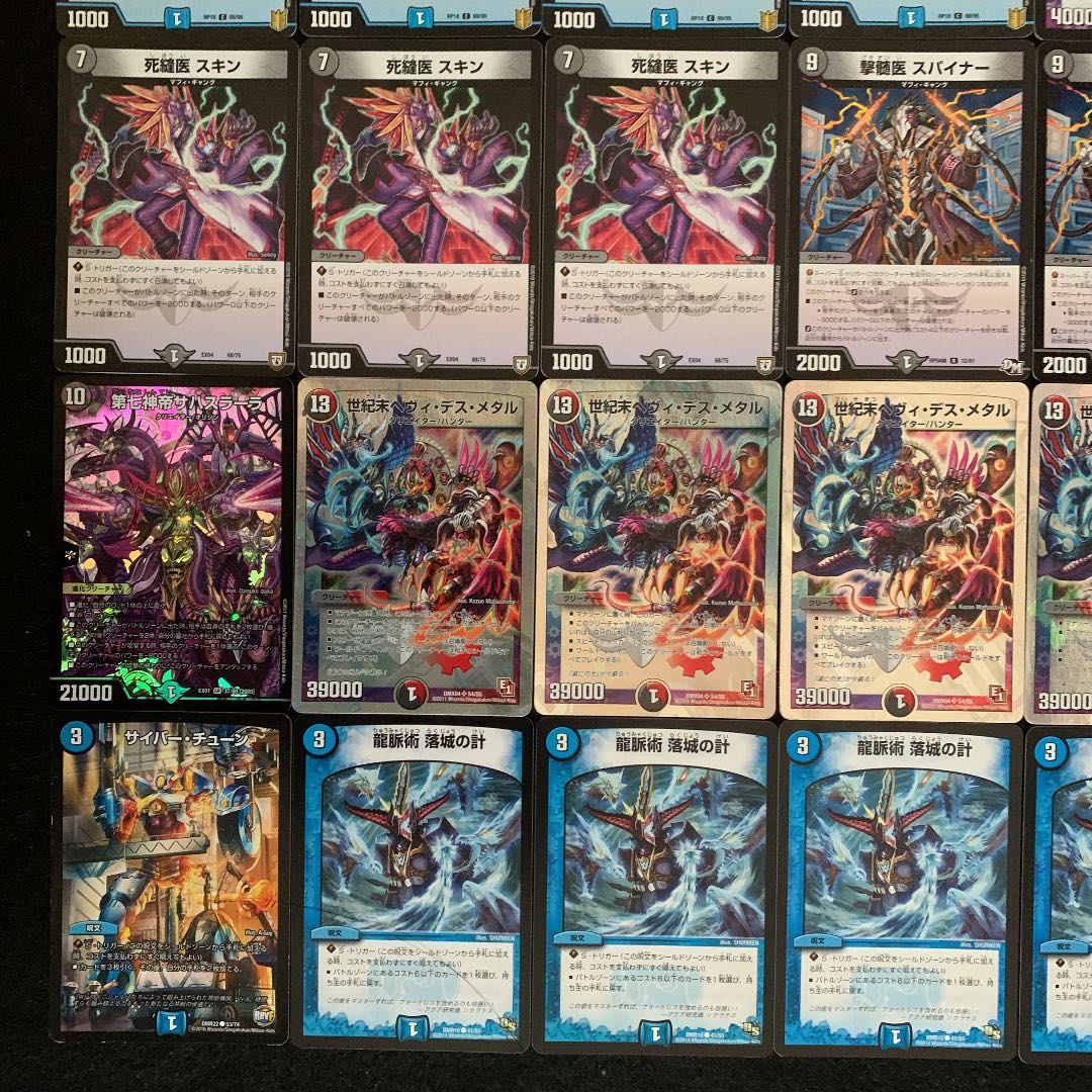 デュエマ No.761 ガチ構築 墓地退化 デッキ40枚 30枚 (Used