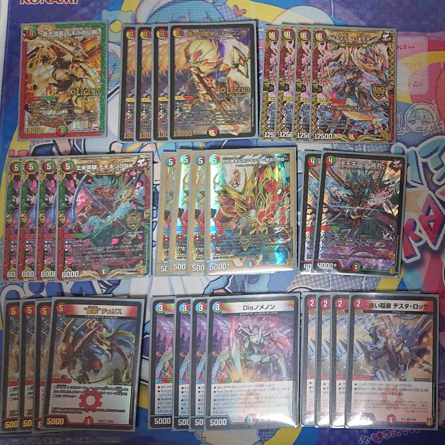 シータモモキングRX デッキ 1枚の通販 かすてらひめ（643373056） | magi