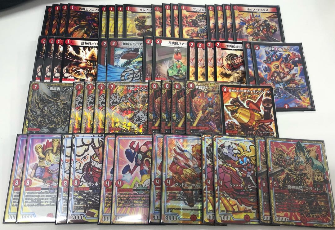 即日発送 赤単我我我 アドバンスオリジナル対応 調整パーツ多数 1枚