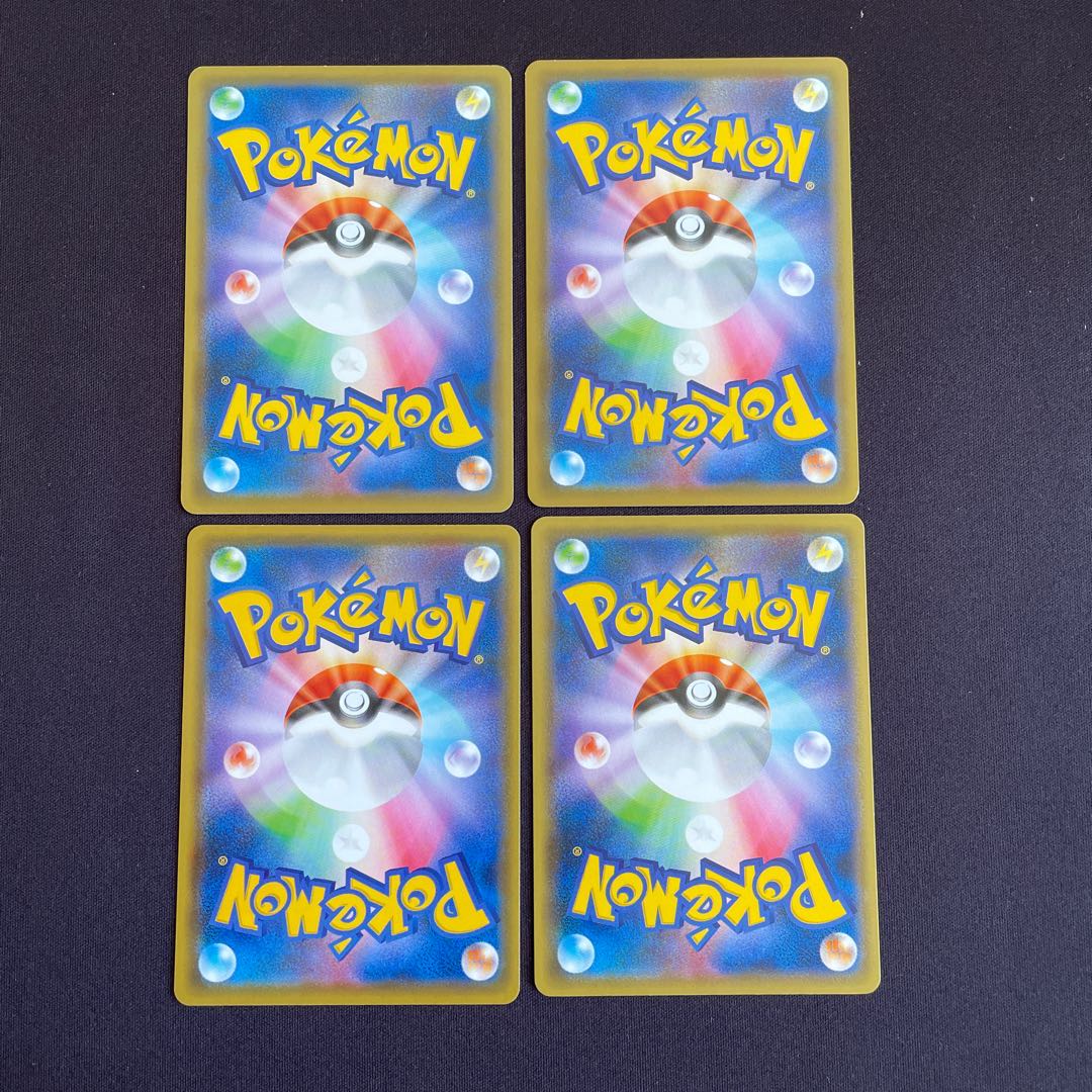 ポケモンカード でんきタイプ 1枚の通販 そう*_❄️しんせつ屋
