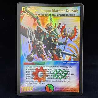 英語版 無双竜機ドルザーク プロモ 1枚の通販 土日祝休@magi公式