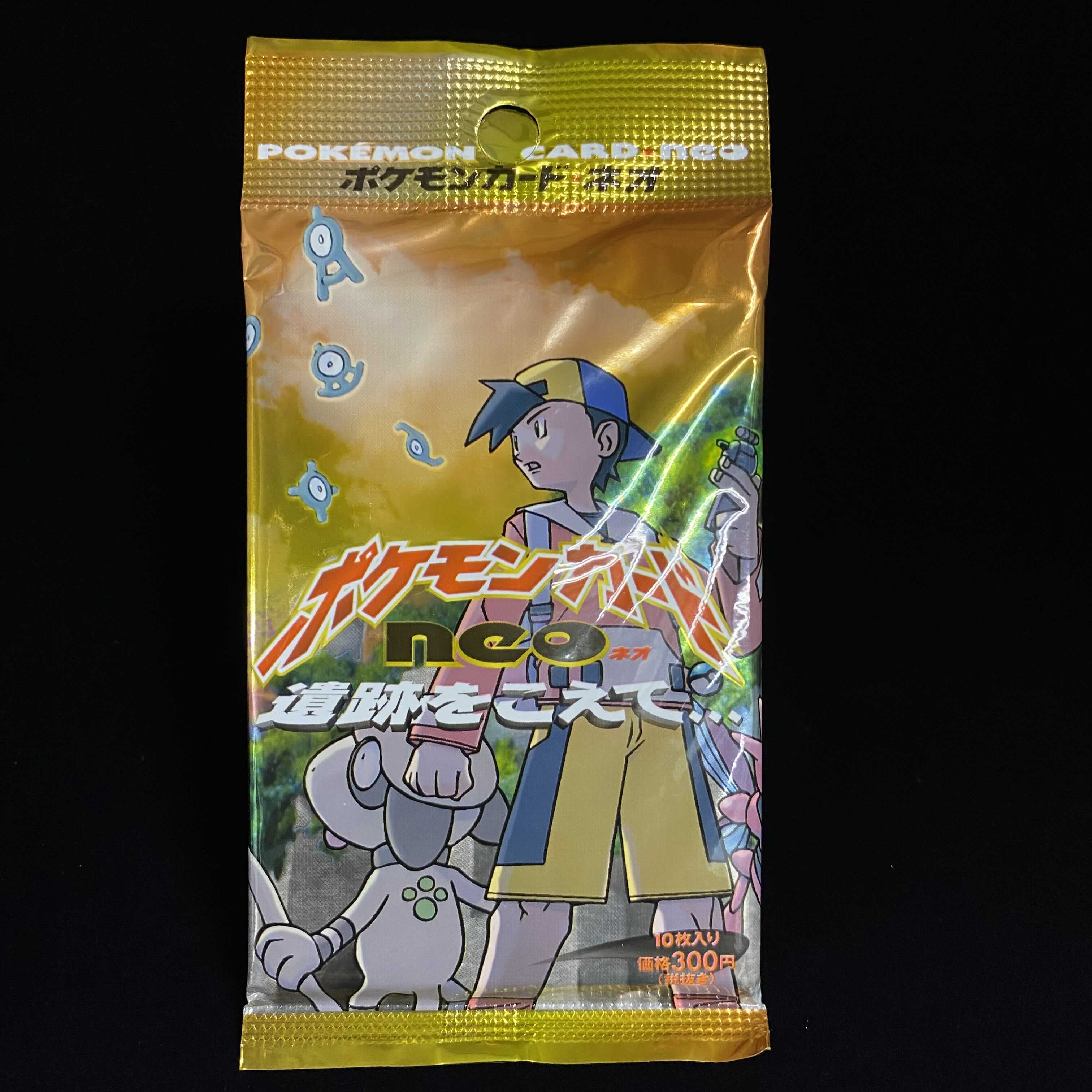 ポケモンカードneo 遺跡をこえて… 未開封パック 旧裏 1枚の通販 土日祝