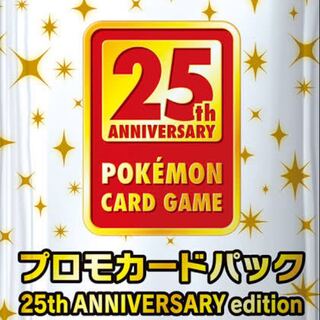 ポケモンカード 25th スペシャルセット 1セット 1枚の通販 @ki