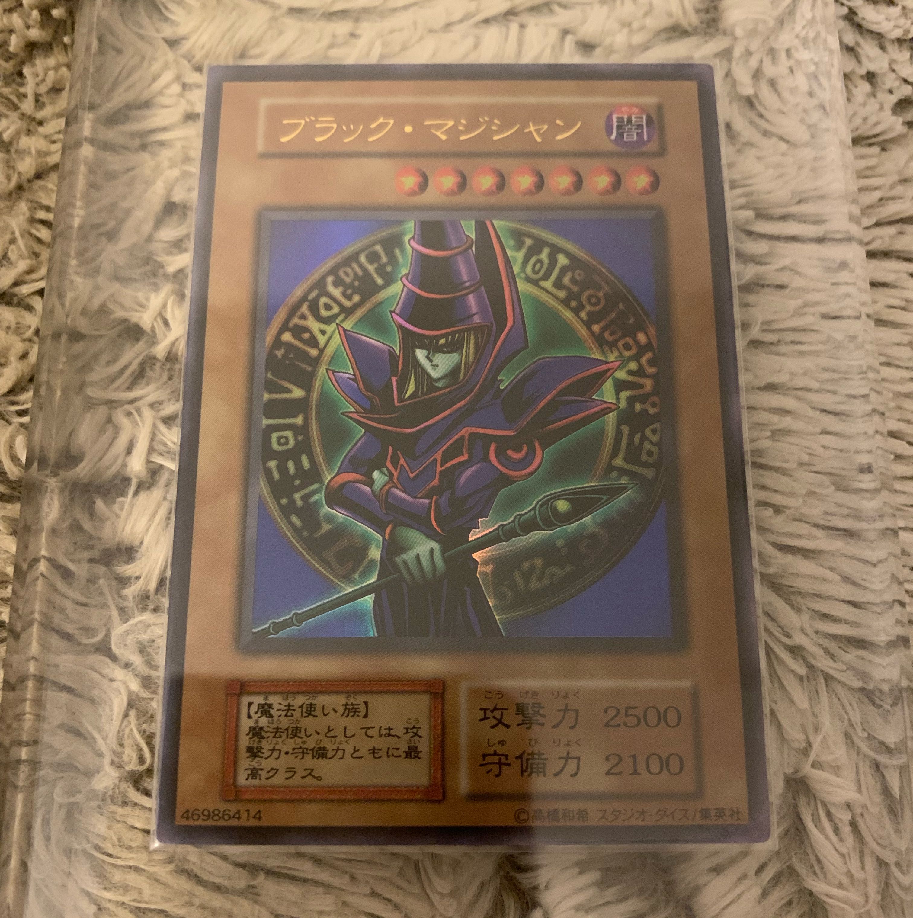 No.1266遊戯王美品スタジオダイス版初期ブラックマジシャンウルトラ