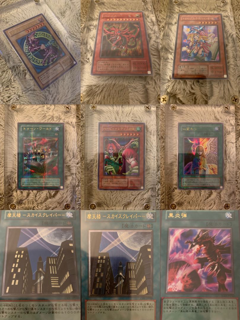 No.1323遊戯王9枚セットオシリスの天空竜トゥーンブラックマジシャン