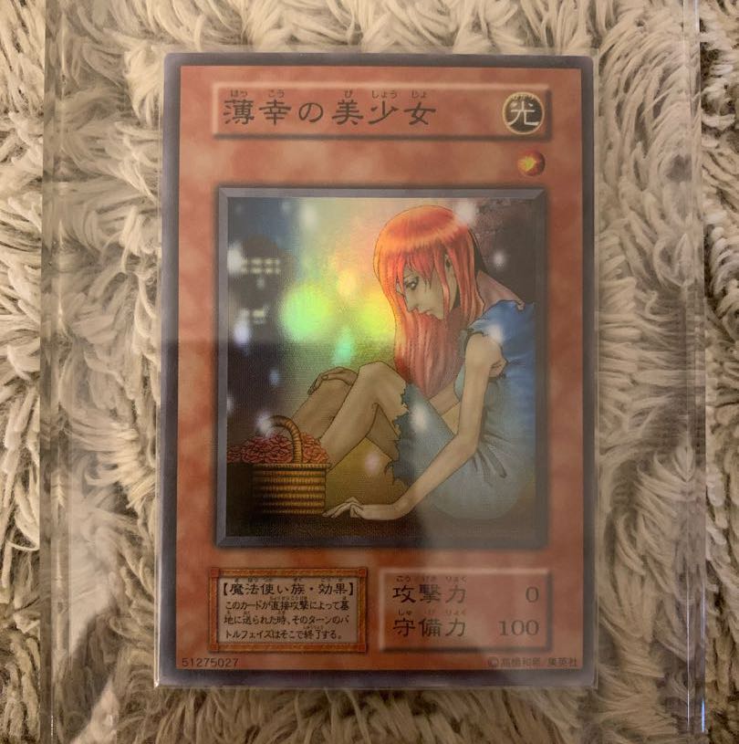 No.1324遊戯王初期16枚セット人喰い虫薄幸の美少女ブラックマジシャン