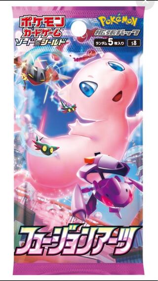 フュージョンアーツ box」の激安通販 | magi