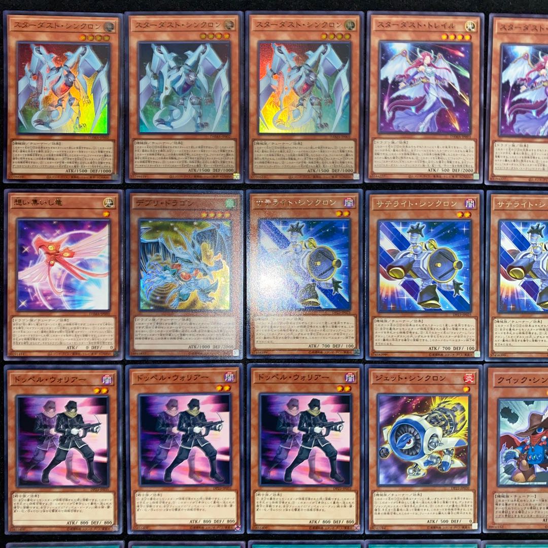 スターダストデッキ 本格構築 遊戯王No.154 シューティングセイヴァー