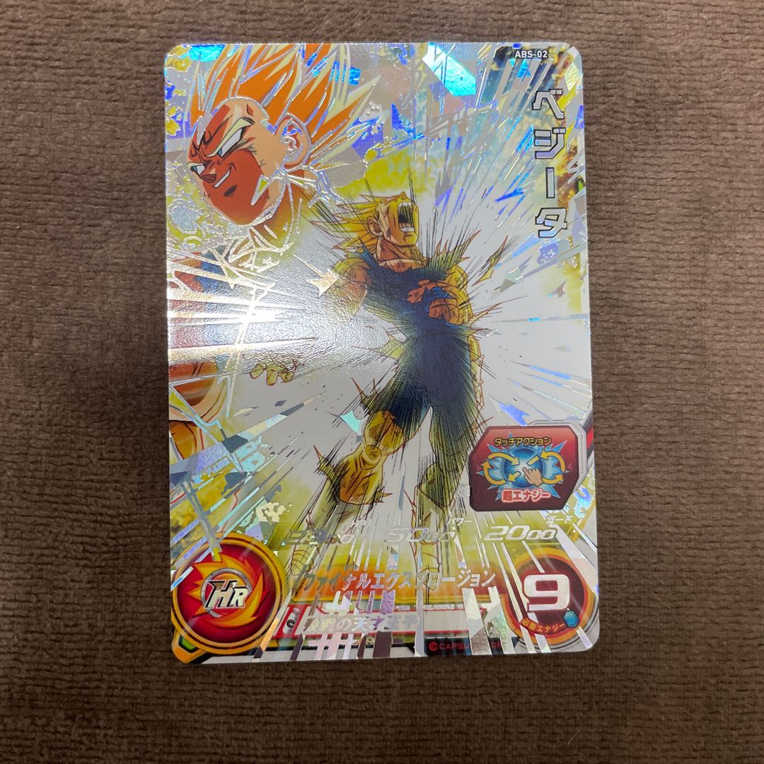 破壊王子ベジータ ABS-02 10周年バインダープロモ シークレット仕様 1