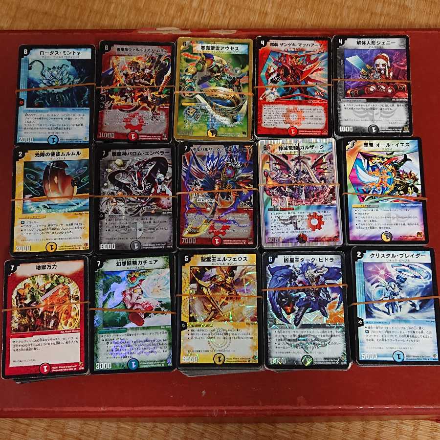 デュエマ 旧枠カード まとめ売り 約1500枚 セット 30枚の通販 スーパー