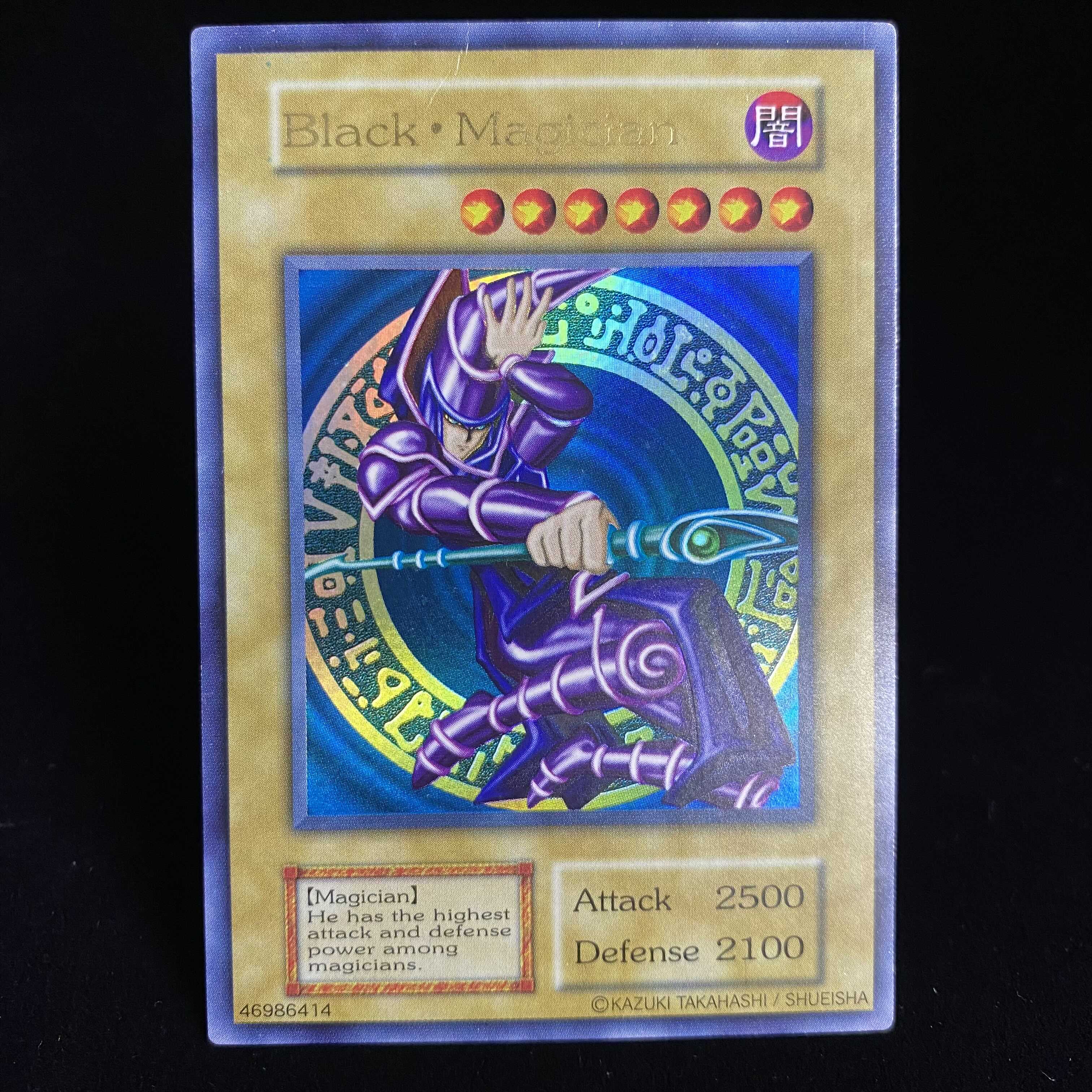 特価】英語版ブラックマジシャン ウルトラ 初期 Black Magician 1枚の