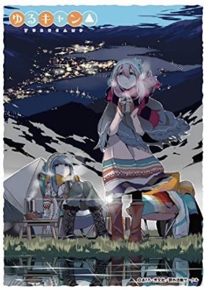 キャラクタースリーブ ゆるキャン△ ゆるキャン△ 全5種の通販 お