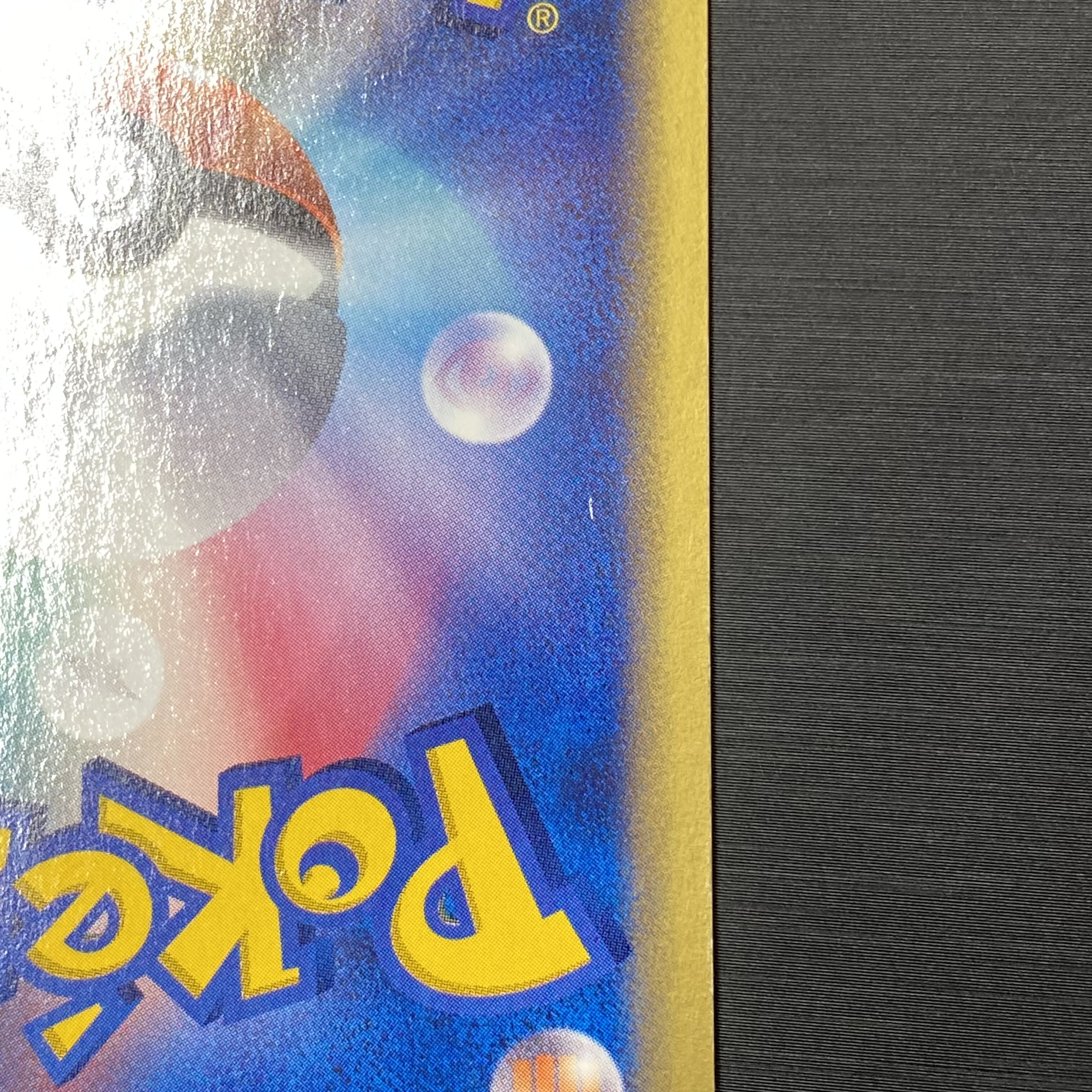 セレビィ クリスタルタイプ 1ed ポケモンカードe 1枚の通販 土日祝休