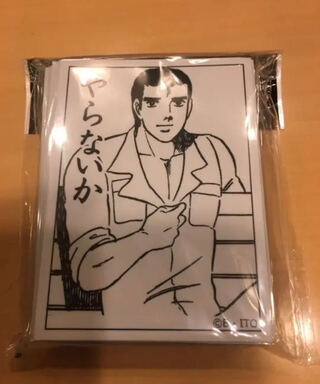 俺たちの燃え☆スリーブVol.44 やらないか 阿部さんの通販 タイガー