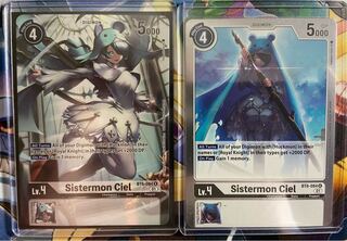 シスタモン」の激安通販 | magi