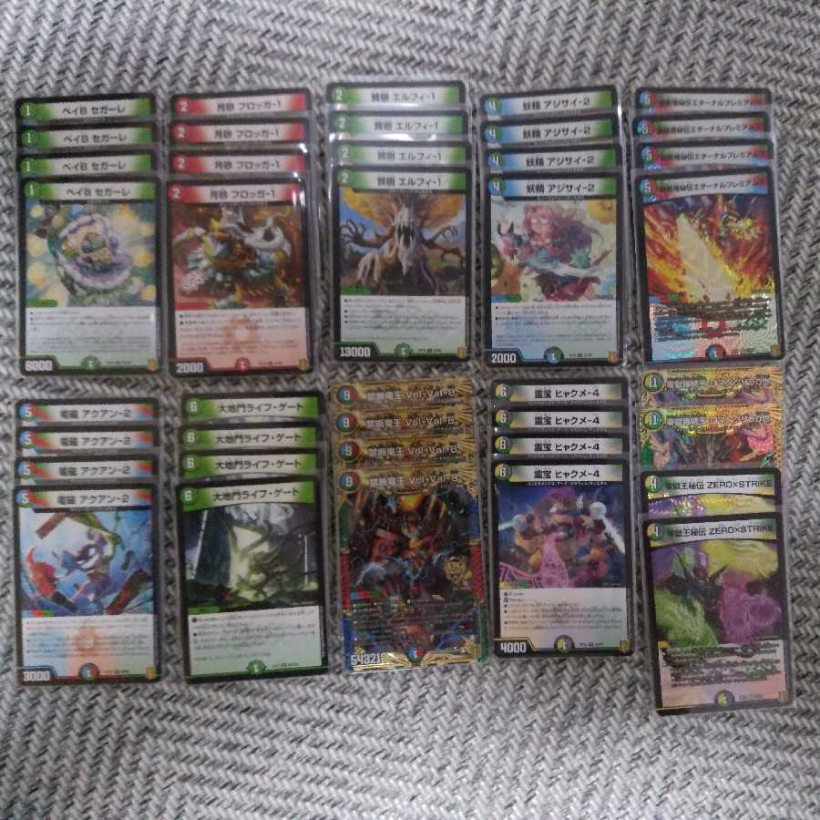 5cディスペクターデッキ 1枚 (Used) （1056440202）| magi -TCG