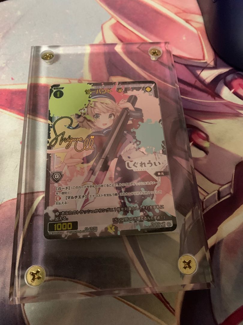 しぐれうい サイン 1枚の通販 ものくろ （2010250088） | magi