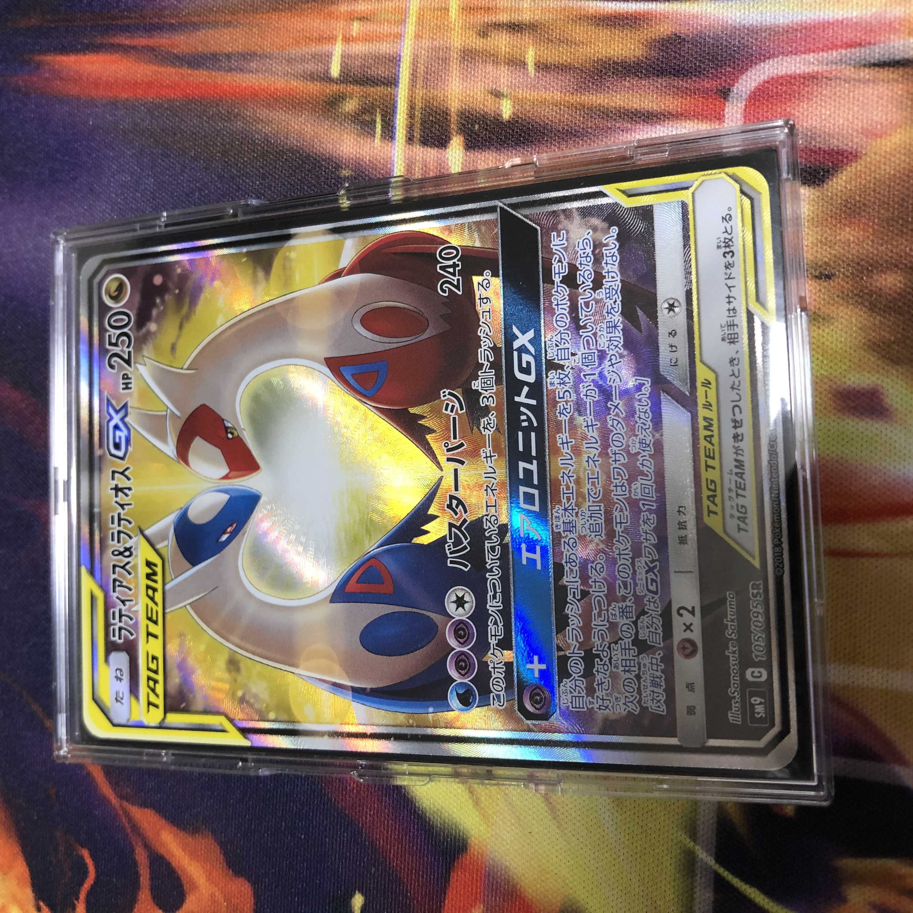 ラティアス&ラティオスGX SA スペシャルアート 1枚の通販 ペキニーズ