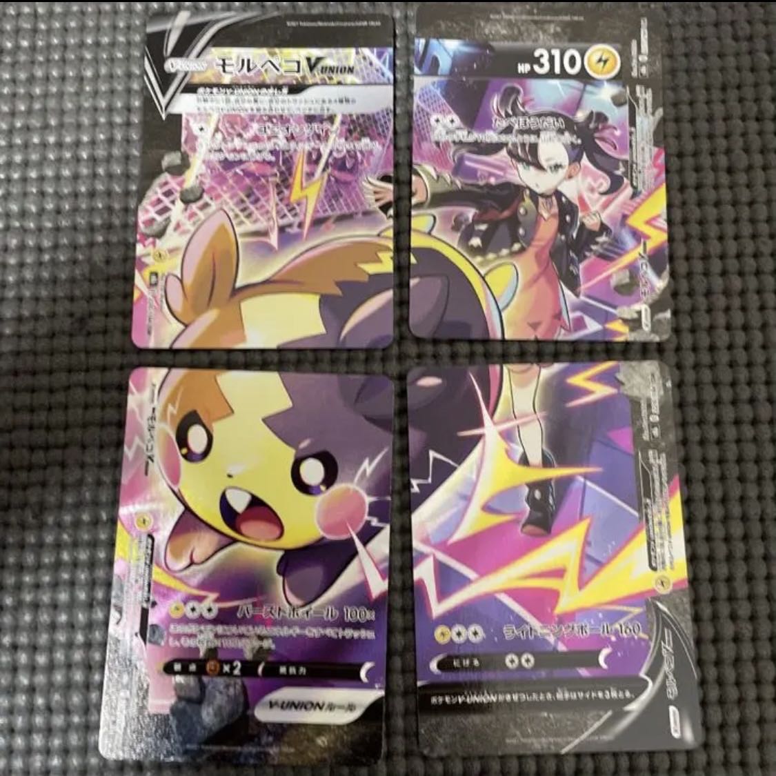 おまけ付き！モルペコ Vunion マリィ ポケモンカード 1枚の通販