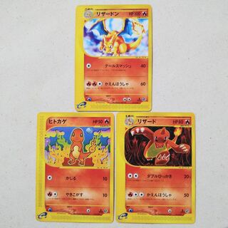 カードe リザードン」の激安通販 | magi