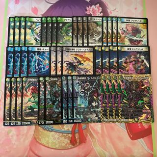 4cディスペクター 1枚の通販 Aoi@+300円でスリーブ42枚付き（510598434