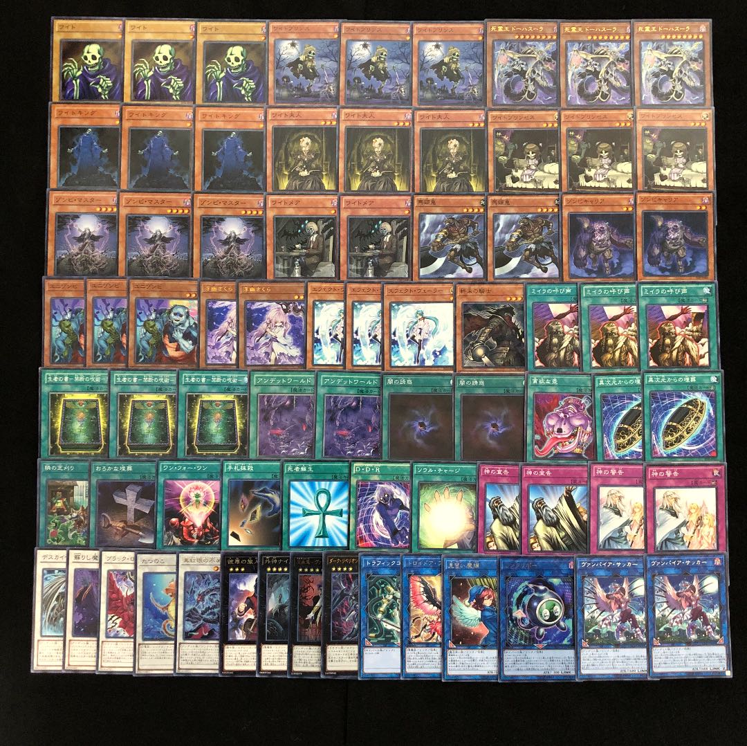 遊戯王 No.5 芝刈りワイト ガチ構築 デッキ60枚＋EX15枚 30枚の通販