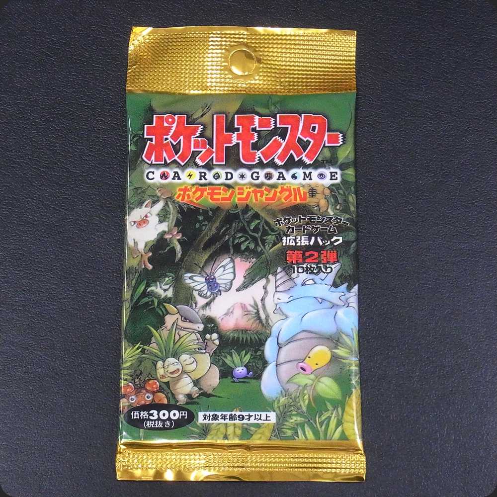 旧裏 拡張パック第2弾 ポケモンジャングル【未開封】/管理:MP0007 1枚