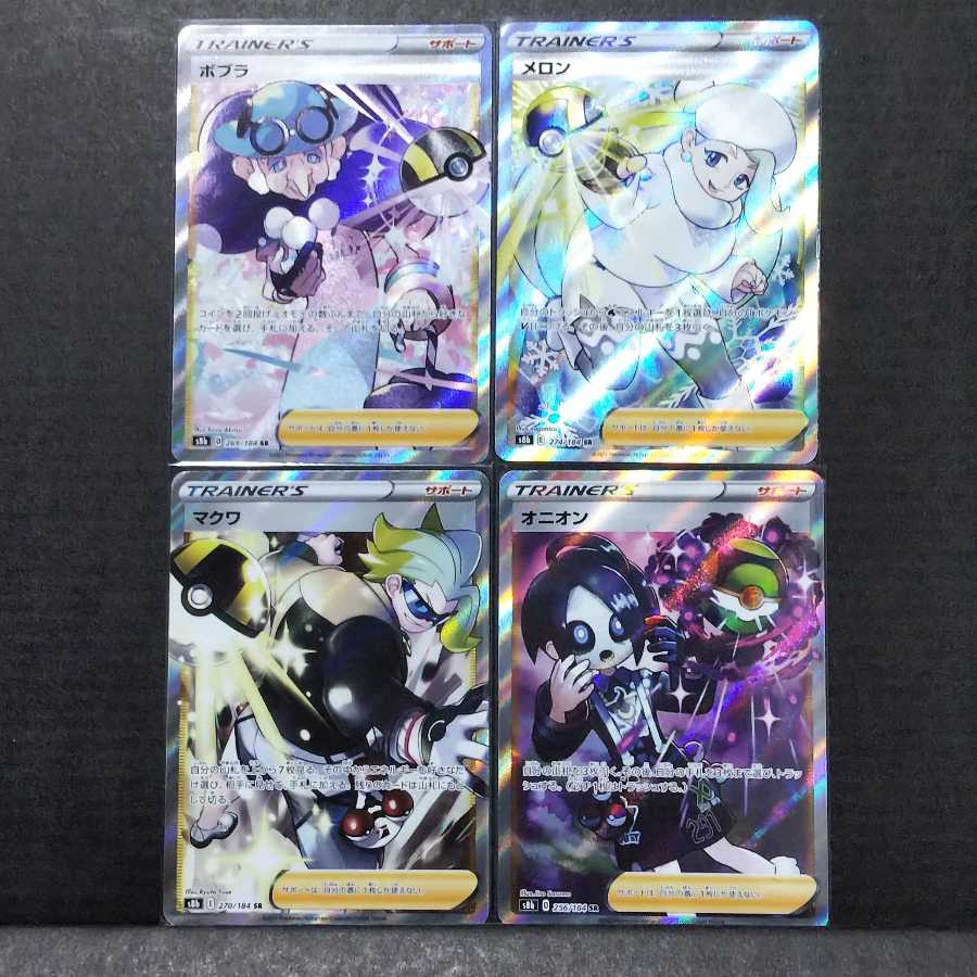 ガラル ジムリーダー SR 8枚セット ポケカ 1枚の通販 wiz（150697977