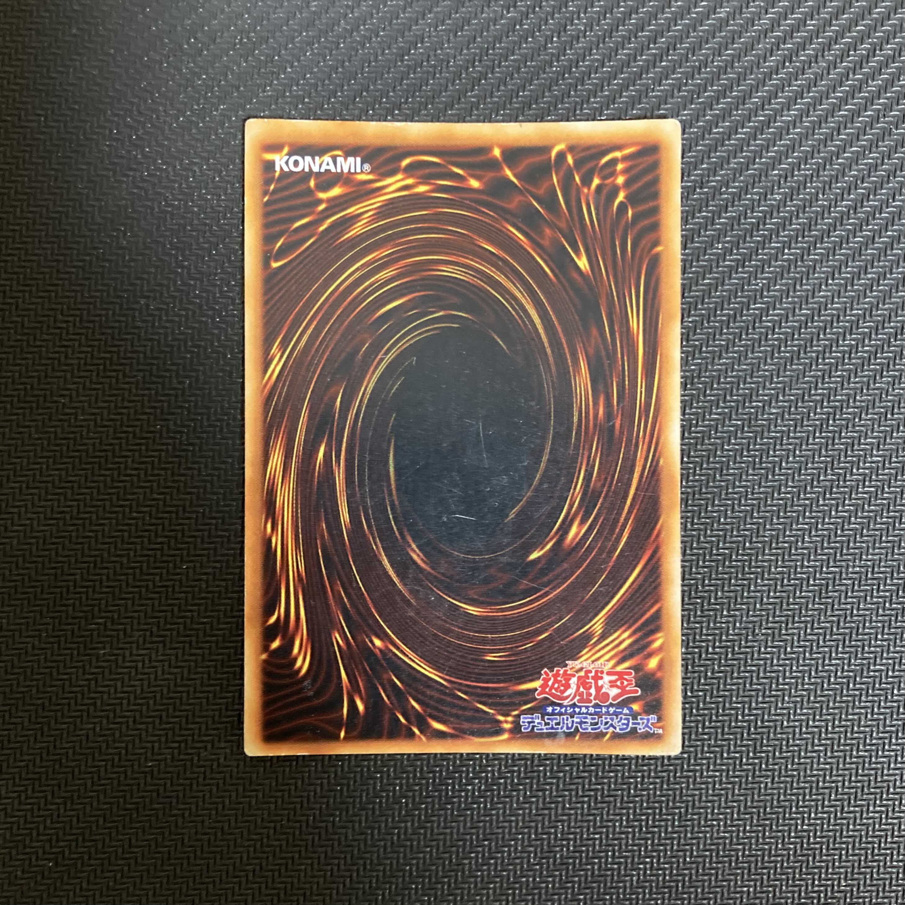 バンダイ版、コナミ版セット】青眼の白龍 ブラック・マジシャン 1枚の