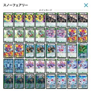 緑単スノーフェアリー 緑単スノーフェアリー デッキ 緑単オービー