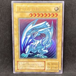 遊戯王 青眼の白龍 2期 ウルトラレア UR LB-01 1枚の通販 希少商品取扱